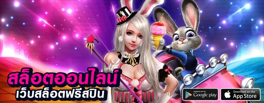 สล็อตHilorich
